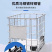 吨桶加厚1000升塑料方桶柴油桶储水桶罐集装桶1吨化工桶