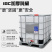 吨桶加厚1000升塑料方桶柴油桶储水桶罐集装桶1吨化工桶