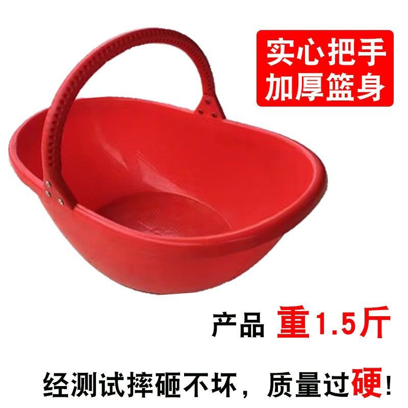 手提加厚塑料篮子熟胶撒肥料化肥挎篮农用筐子果蔬采摘提篮