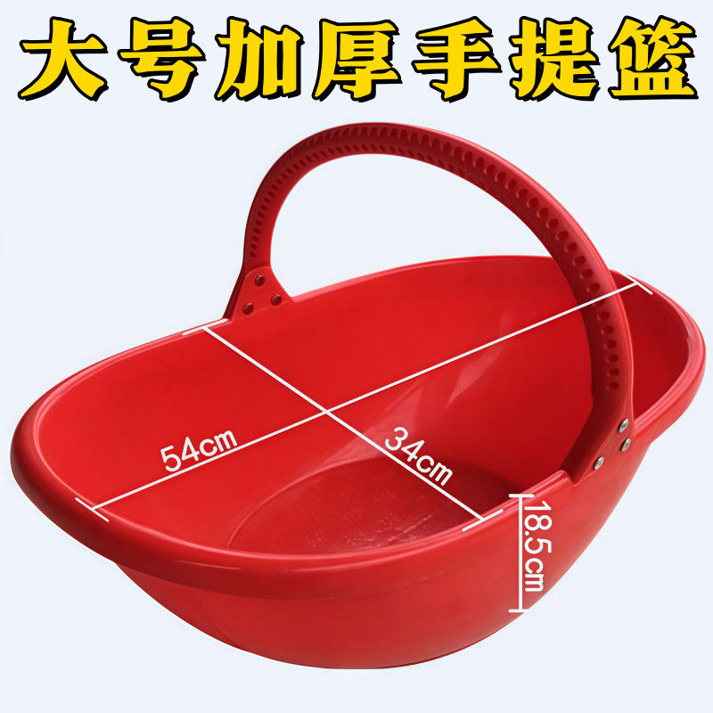 手提加厚塑料篮子熟胶撒肥料化肥挎篮农用筐子果蔬采摘提篮