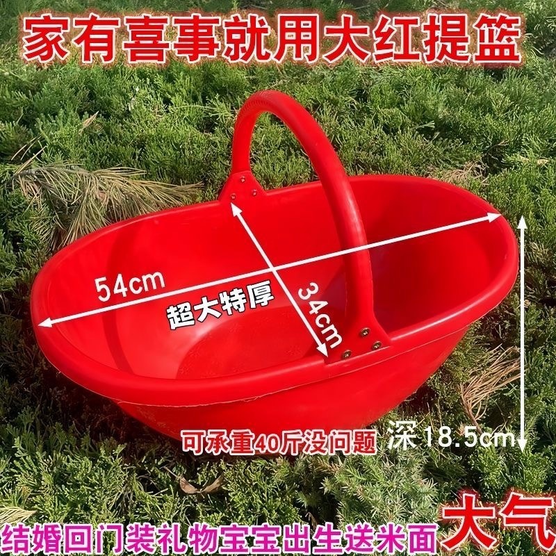 手提加厚塑料篮子熟胶撒肥料化肥挎篮农用筐子果蔬采摘提篮