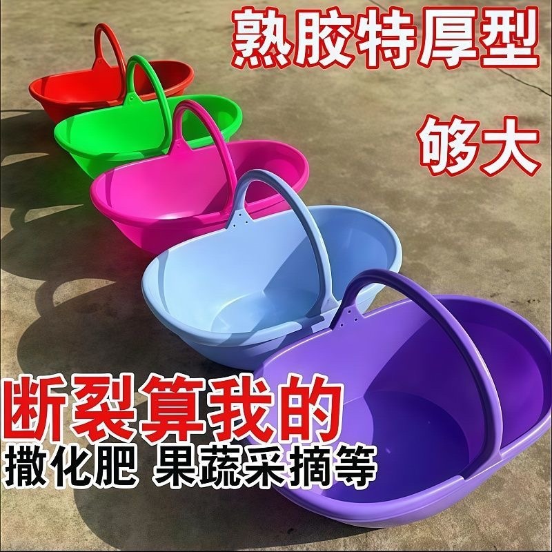 手提加厚塑料篮子熟胶撒肥料化肥挎篮农用筐子果蔬采摘提篮