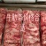腹肉条