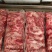 腹肉条
