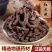 红大戟中药材正品无硫红芽大戟紫新货大戟干货