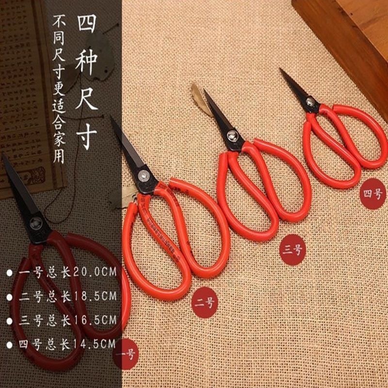 正品剪刀家用锋利剪刀工业用强力剪尖头小剪子手工剪纸剪