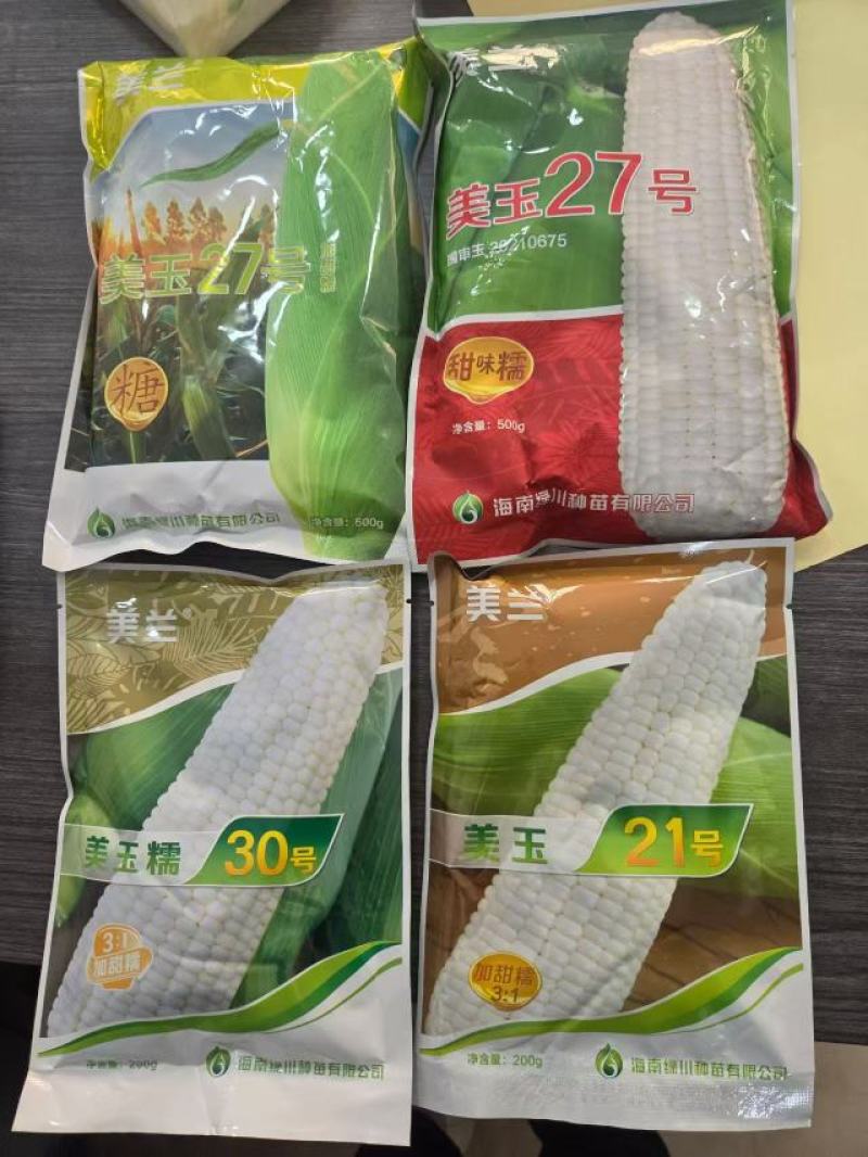 泰系玉米燕窝雪糯黑珍珠玉米迪彩676爆浆牛奶玉米种子