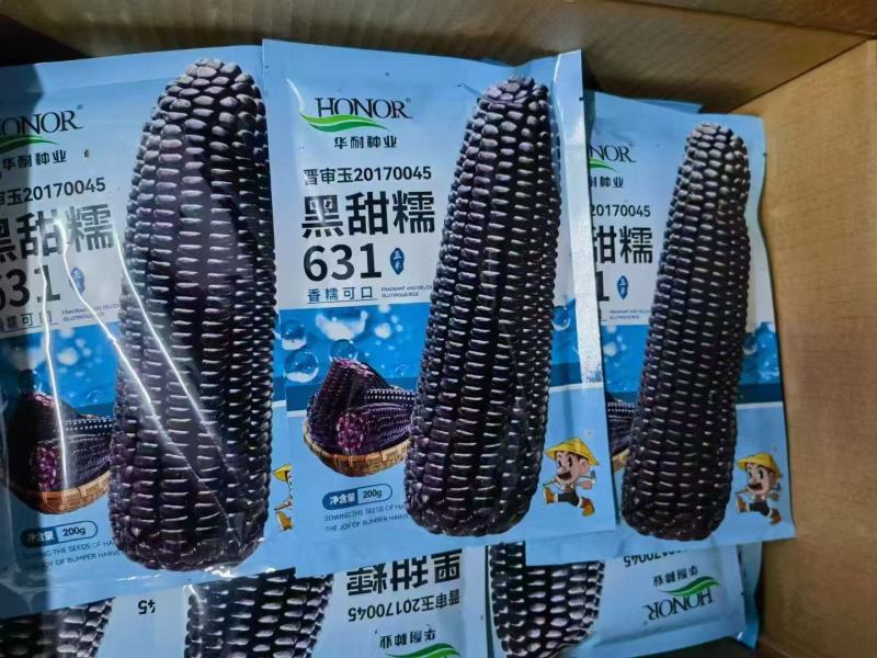 泰系玉米燕窝雪糯黑珍珠玉米迪彩676爆浆牛奶玉米种子
