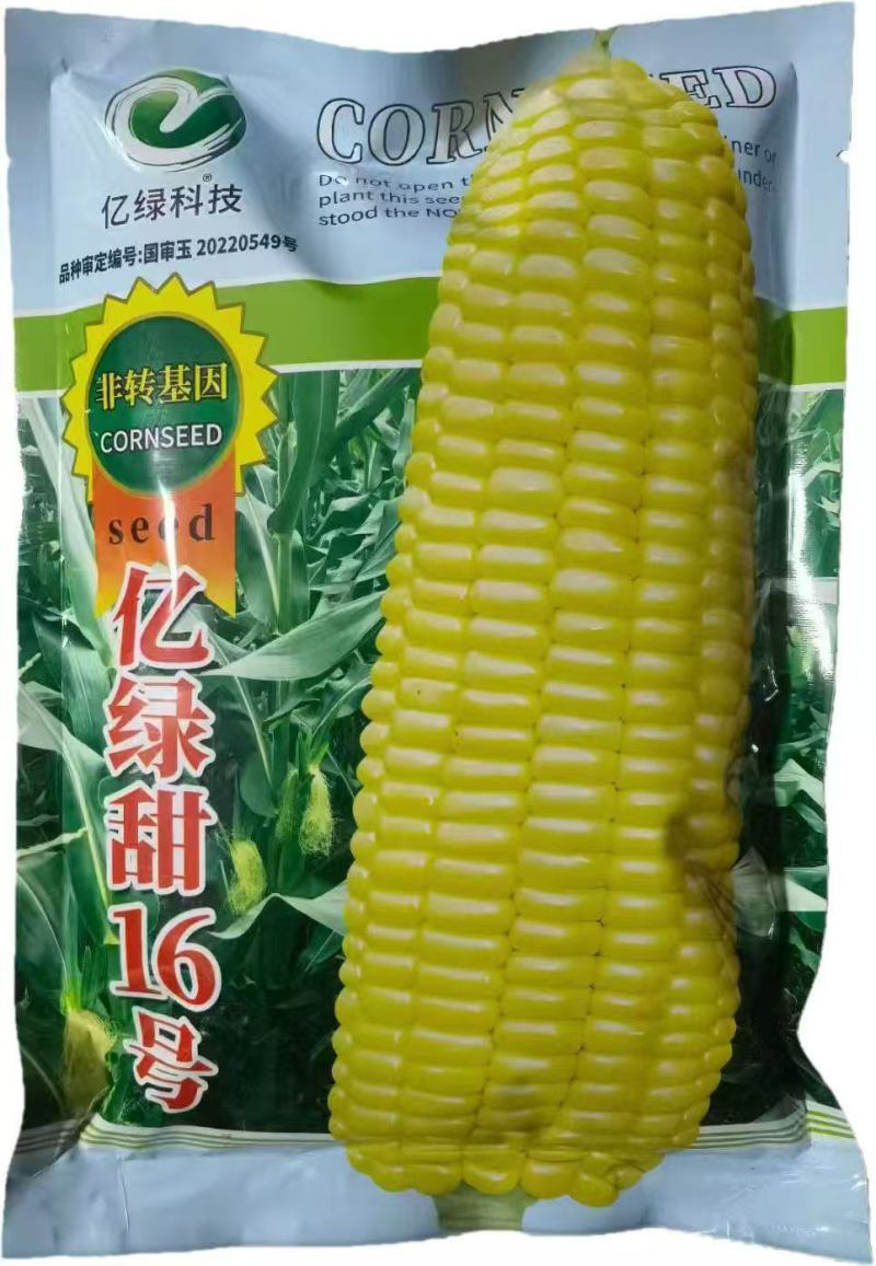 泰系玉米燕窝雪糯黑珍珠玉米迪彩676爆浆牛奶玉米种子