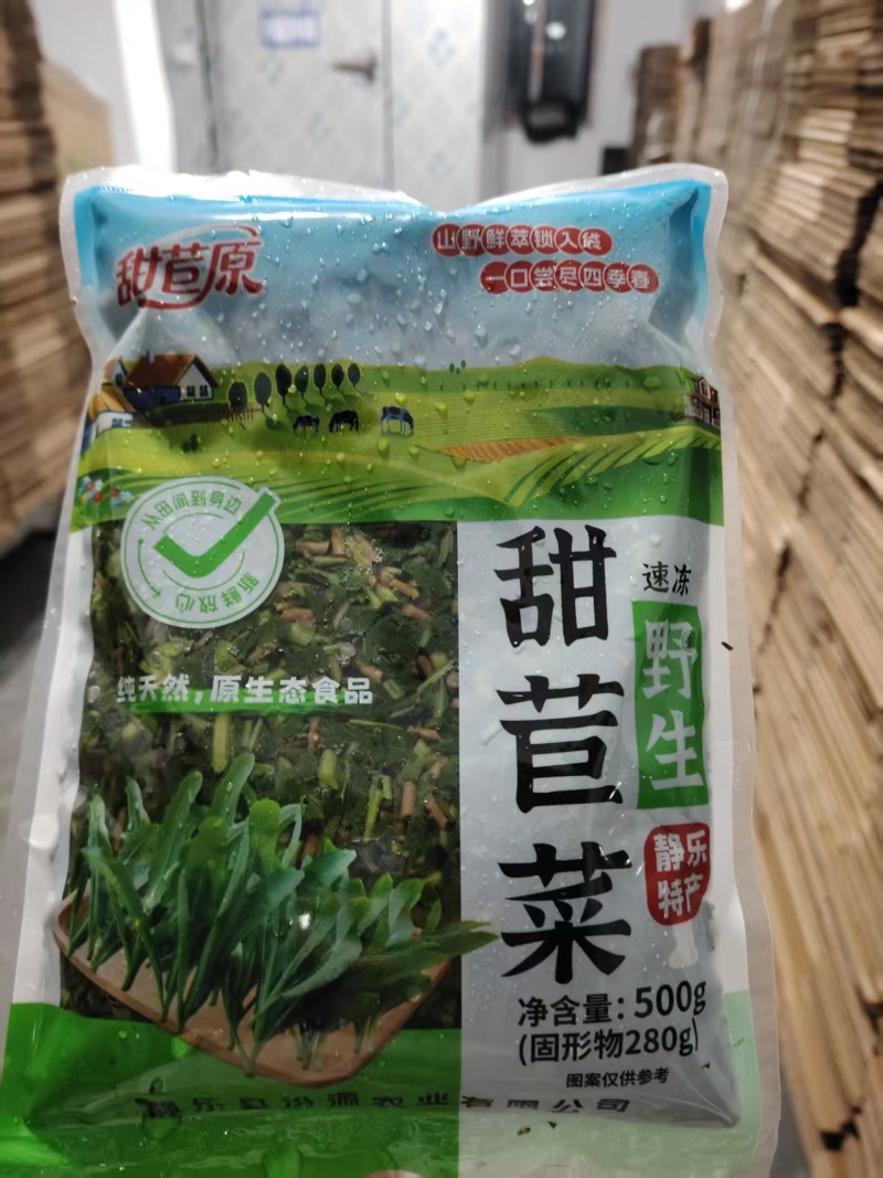 速冻苦菜，又名:甜苣菜、曲麻菜等