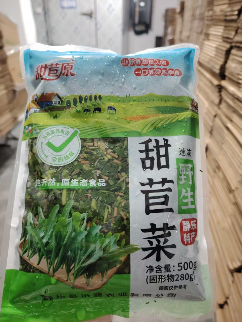 速冻苦菜，又名:甜苣菜、曲麻菜等