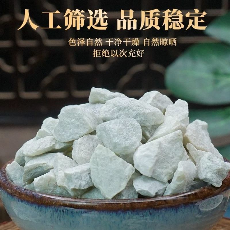 花蕊石中药材正品花乳石白云石矿石类中药材