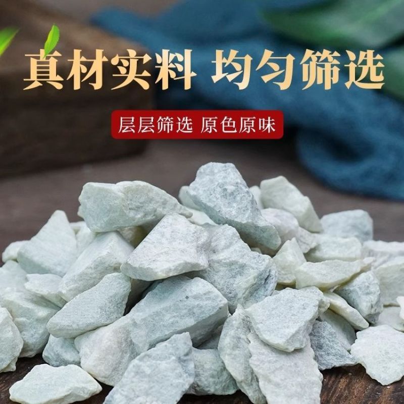 花蕊石中药材正品花乳石白云石矿石类中药材