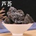 芦荟干中药材无硫熏无漂白***自然晾晒质量保证