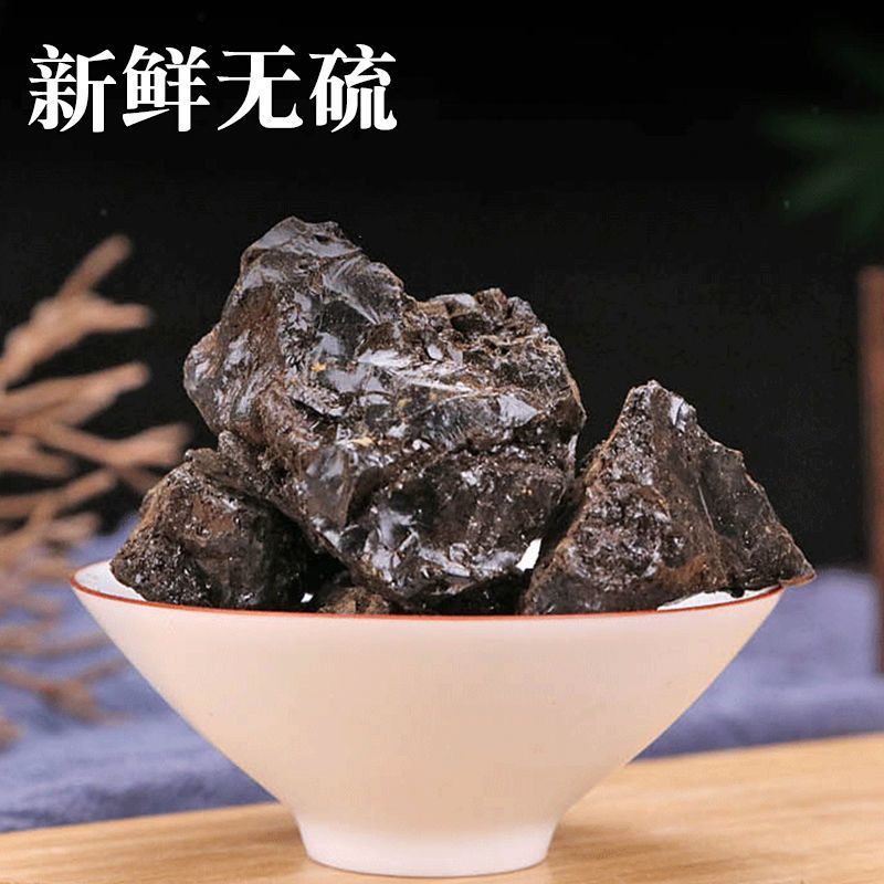 芦荟干中药材无硫熏无漂白***自然晾晒质量保证