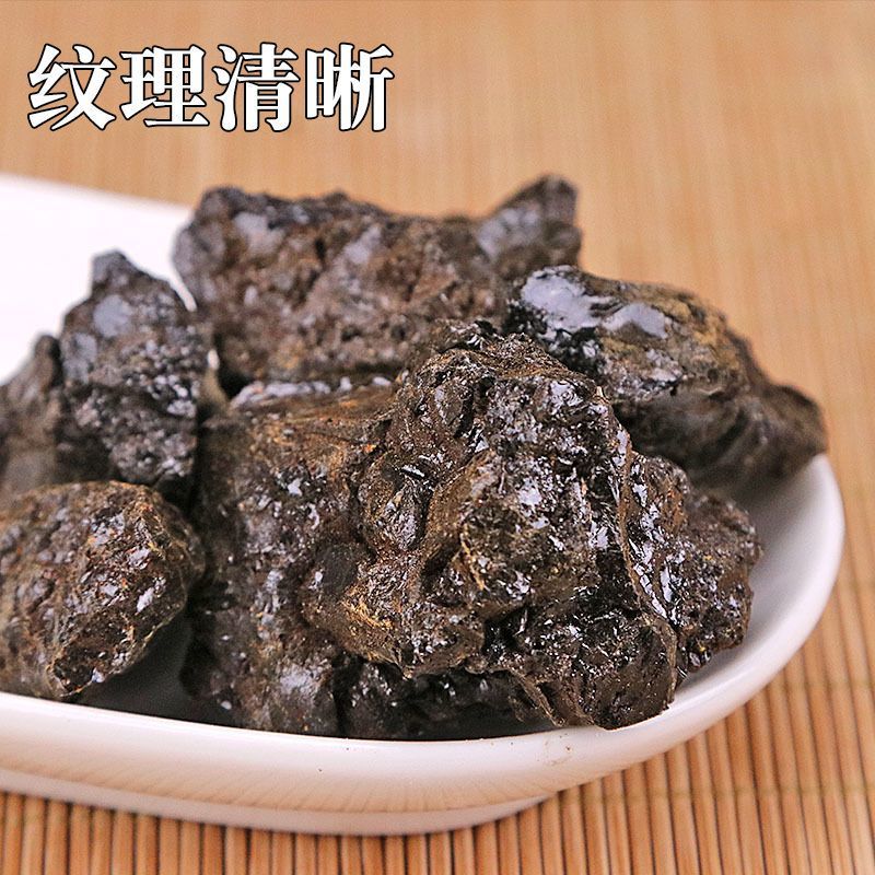 芦荟干中药材无硫熏无漂白***自然晾晒质量保证