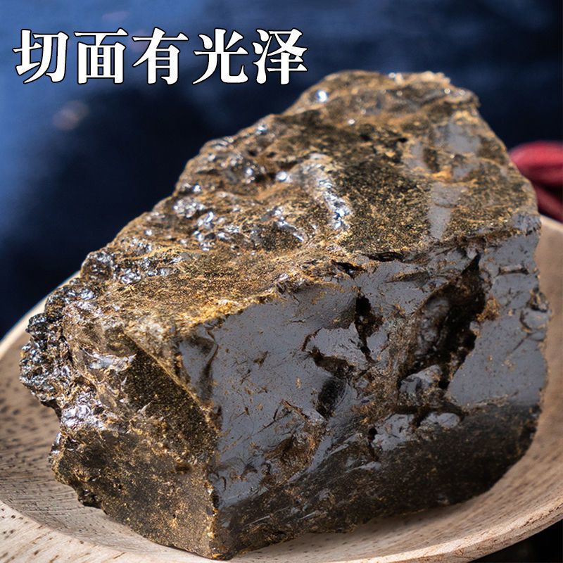 芦荟干中药材无硫熏无漂白***自然晾晒质量保证