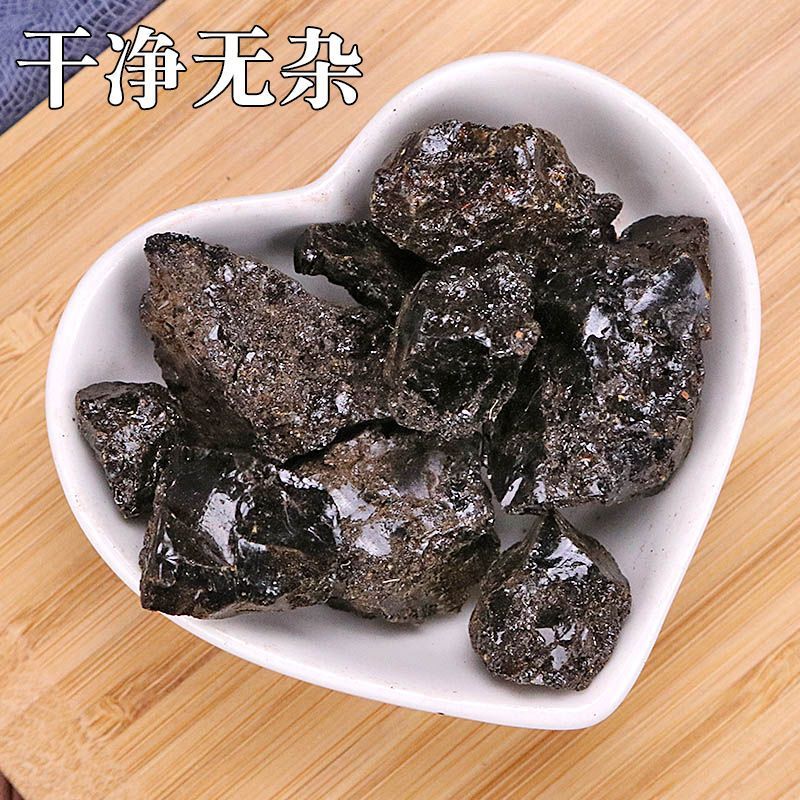 芦荟干中药材无硫熏无漂白***自然晾晒质量保证
