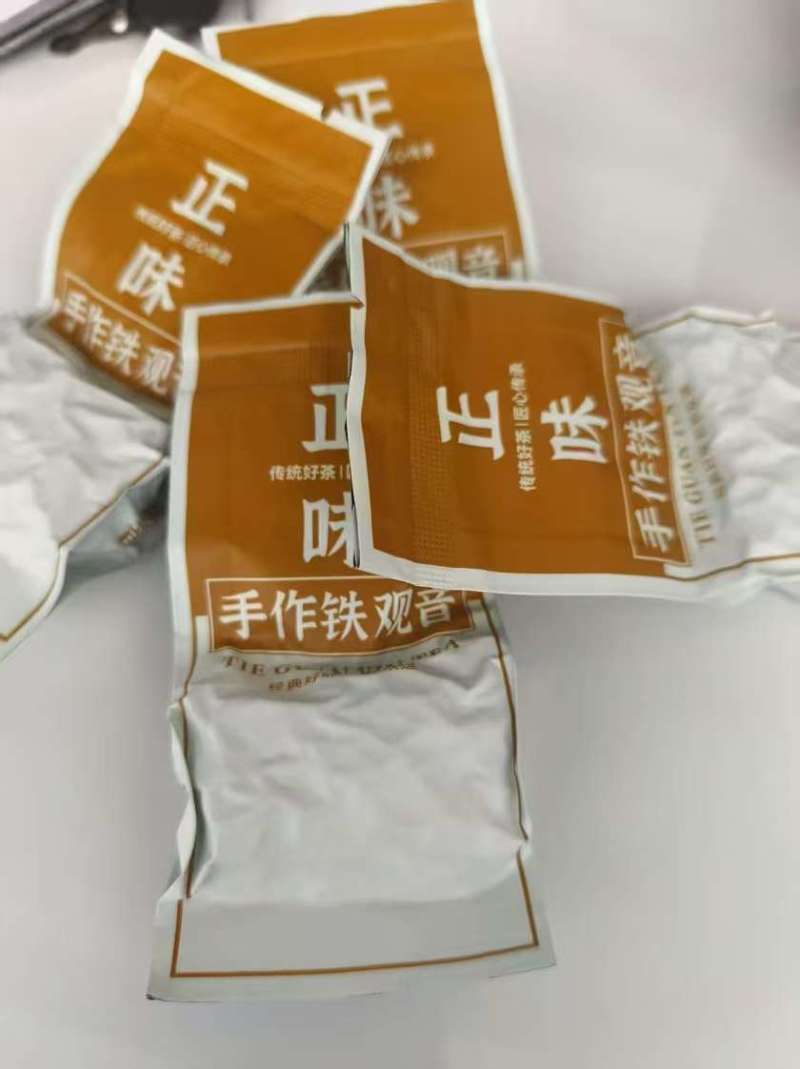 福建安溪铁观音。