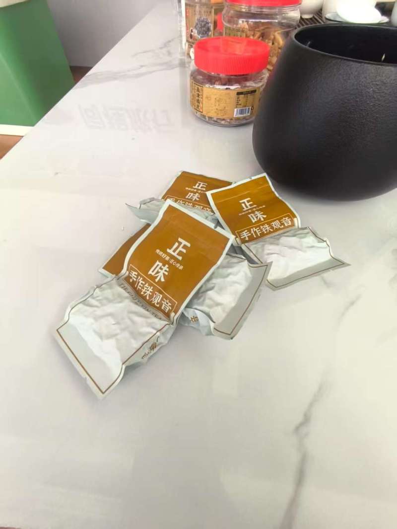 福建安溪铁观音。