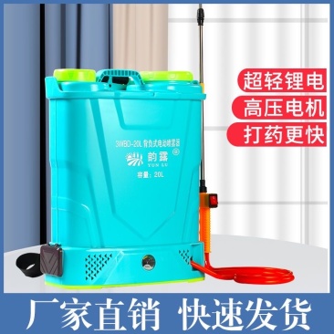 智能电动喷雾器自动搅拌喷雾机两用打药机农用高压锂电池