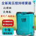 智能电动喷雾器自动搅拌喷雾机两用打药机农用高压锂电池