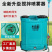 智能电动喷雾器自动搅拌喷雾机两用打药机农用高压锂电池