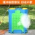 智能电动喷雾器自动搅拌喷雾机两用打药机农用高压锂电池