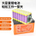 智能电动喷雾器自动搅拌喷雾机两用打药机农用高压锂电池