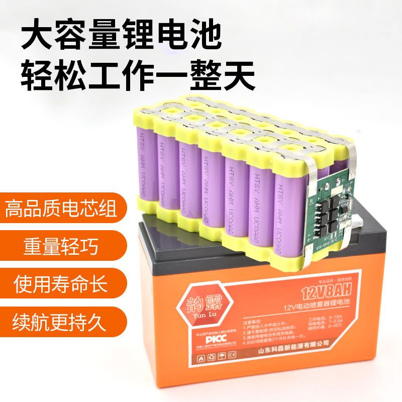 智能电动喷雾器自动搅拌喷雾机两用打药机农用高压锂电池