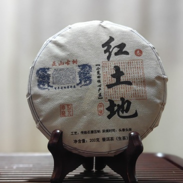 云南普洱茶