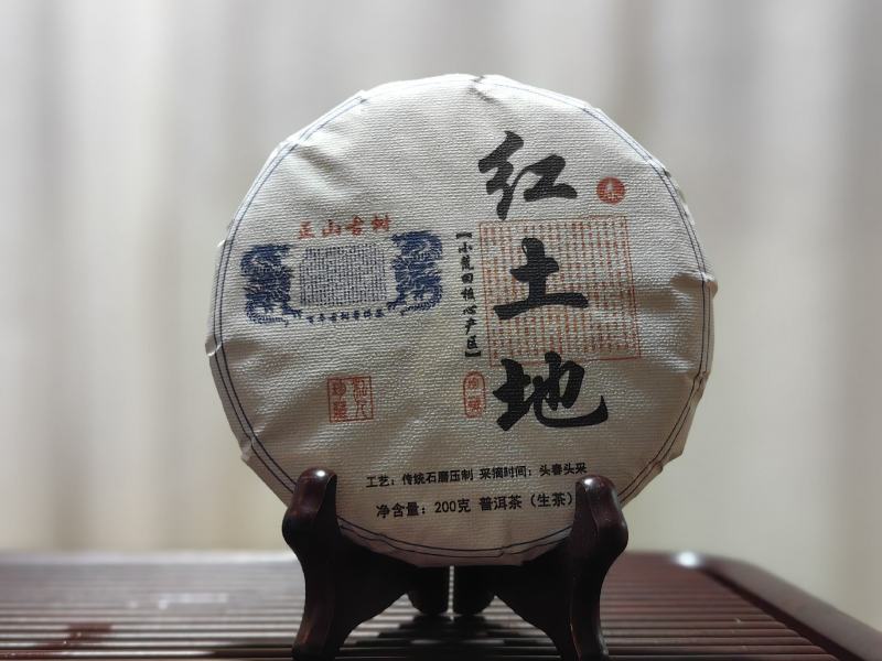 云南普洱茶