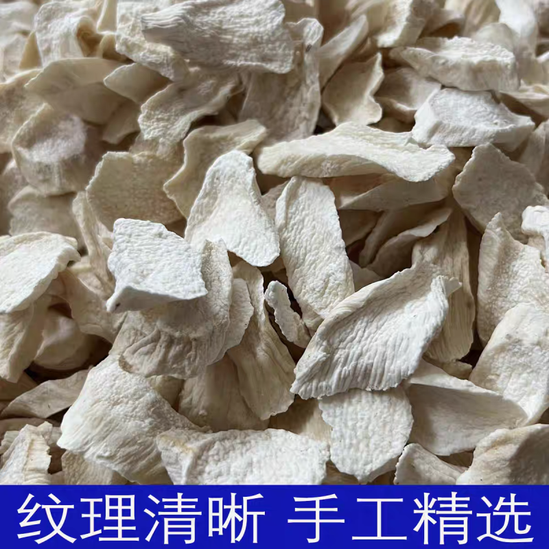 铁棍山药，真正的自然晾晒无硫***，怀山药淮山药