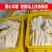 黄心黄肉蛋黄木薯