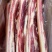 风干五花肉