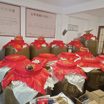 酱香白酒