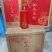 酱香白酒