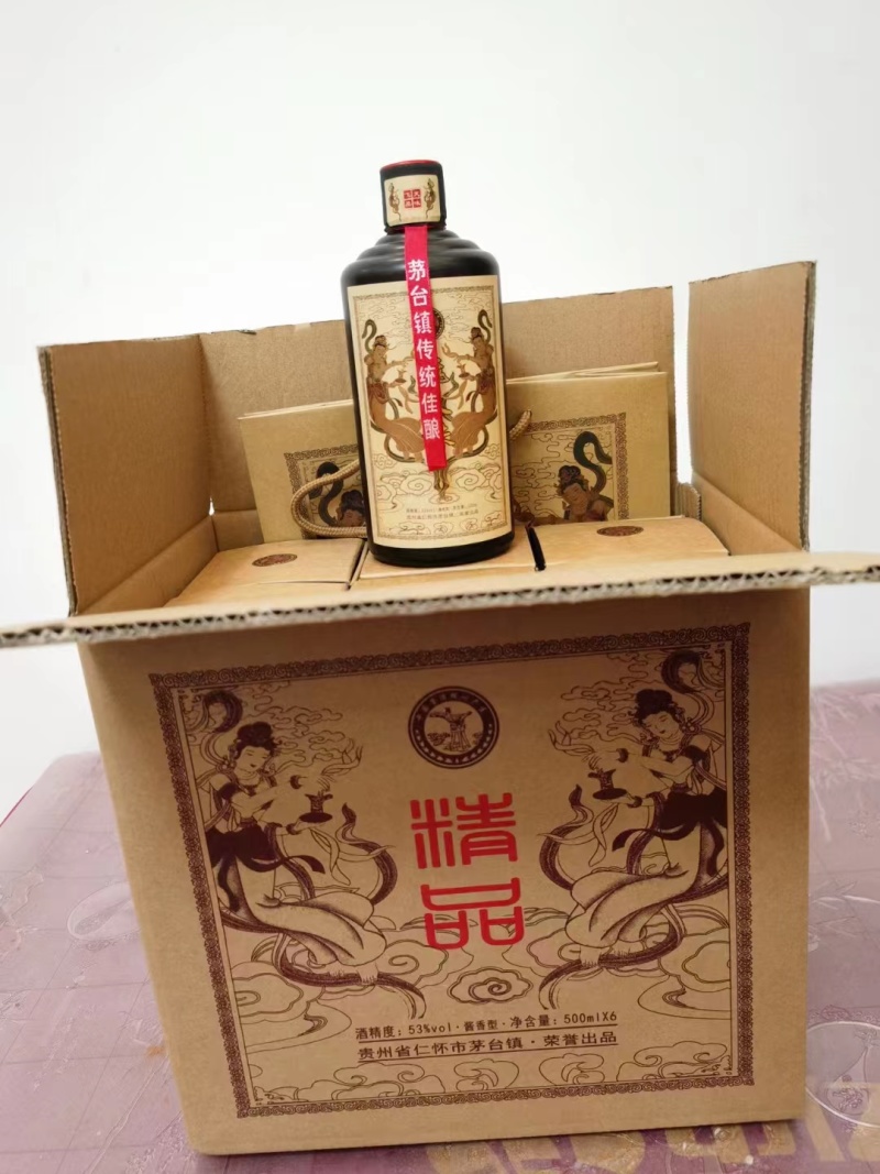 酱香白酒