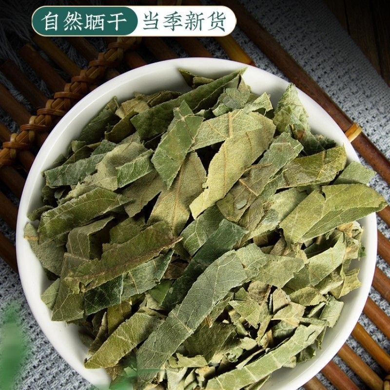 中药材枇杷叶枇杷叶茶琵琶叶批把叶杷叶巴叶