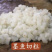 新鲜墨鱼胶