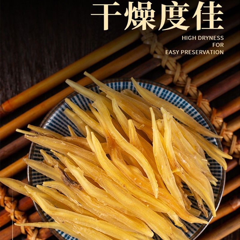 【精选】天冬干无硫天冬大天冬优质天冬天冬