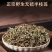 新款半枝莲中药材新鲜干货中草药冲泡***无硫熏花草茶