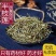 新款半枝莲中药材新鲜干货中草药冲泡***无硫熏花草茶