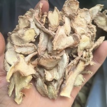 云南无硫小黄姜片小黄姜老母姜片干姜片