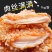 金丝藤椒鸡排
