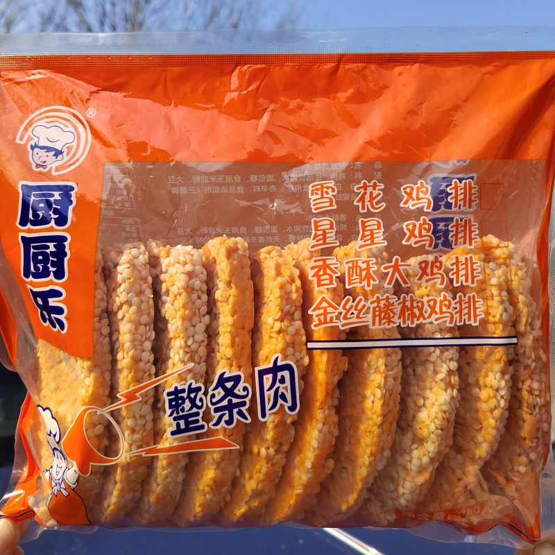 金丝藤椒鸡排