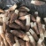 基地直供，批发零售，大量现货，鲜品