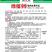 冬瓜种子绿福99早熟花点毛节瓜杂交品种翠绿皮绿肉