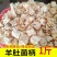 云南野生羊肚菌菌柄羊肚菌菌脚煲汤非整个羊肚菌羊肚蘑菇