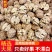 2025年新货云南核桃云南纸皮核桃薄壳核桃老树纸壳山核桃